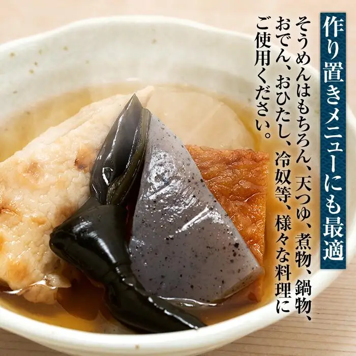 あごだし　めんつゆ（2倍濃縮） 1L×12本 めんつゆ