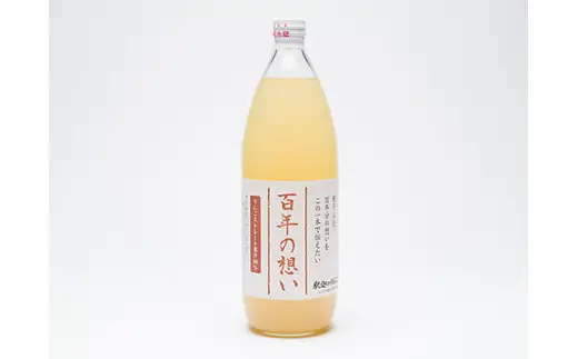 青森県産りんごジュース＆ドライりんご2種セット 釈迦のりんご園　[hi-0003-003]