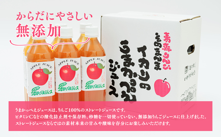 青森りんごそのまんま イカリのうまかっぺえジュース500ml×6本 りんご