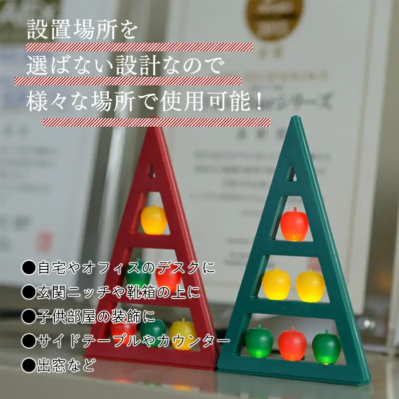 アップルツリー（緑）1個【LEDライト】[hi-0021-009]
