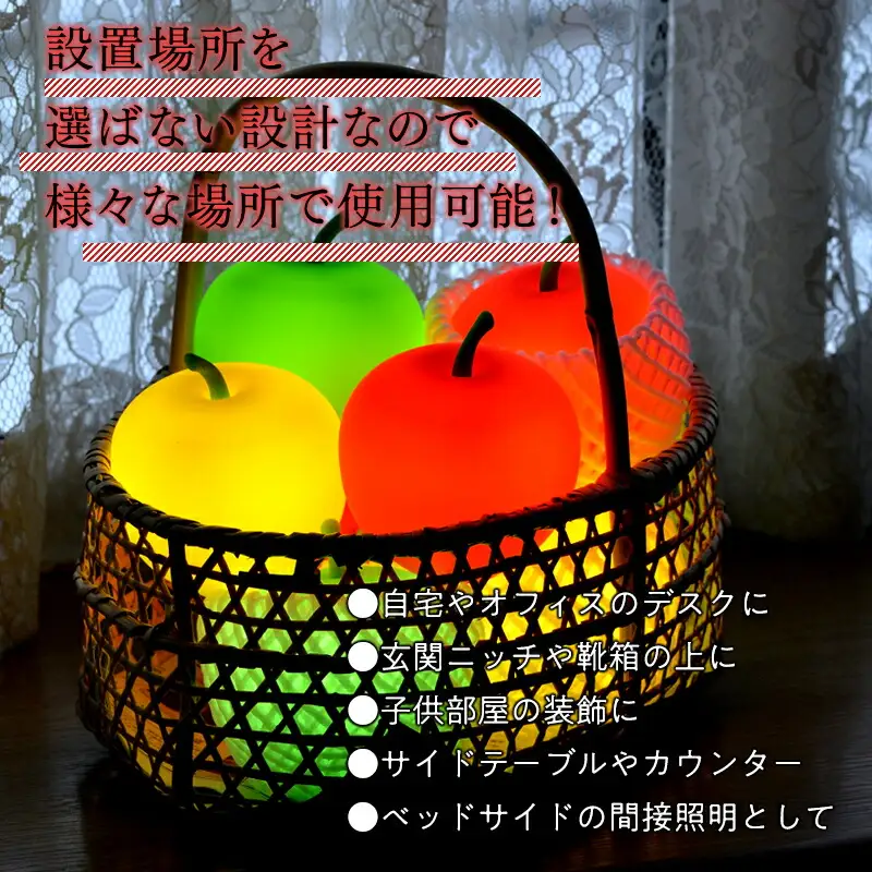 アップルライト（赤・緑）2個セット【LEDランタン】【hi-0021-015】