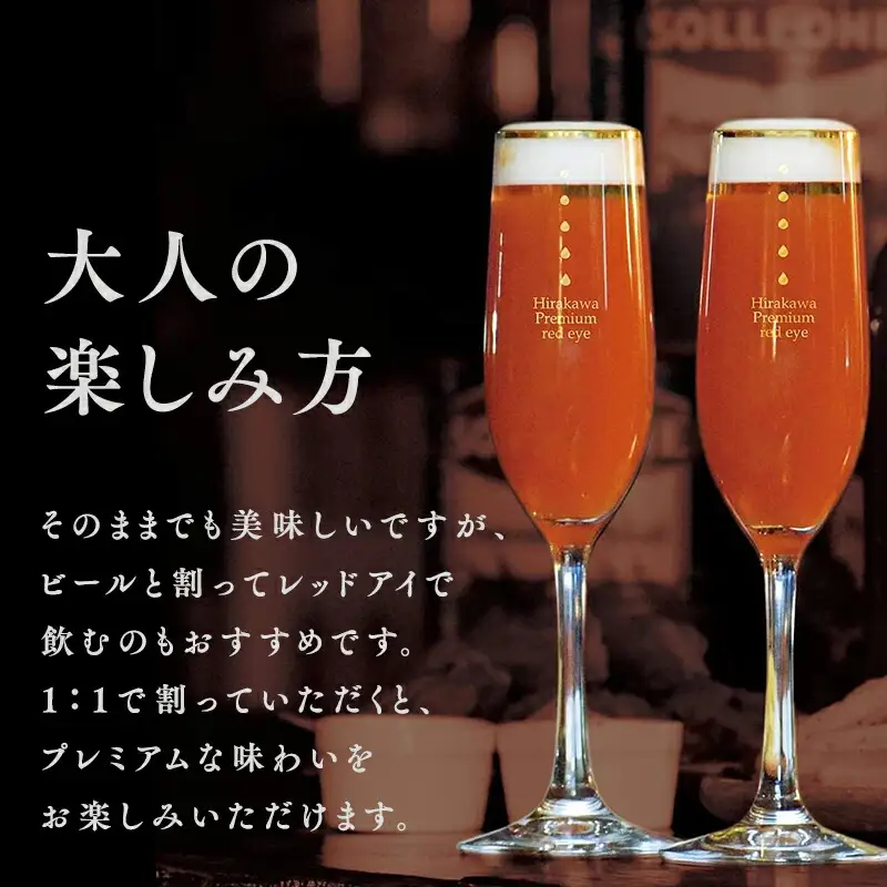 無添加 トマトジュース 720ml×1本[hi-0030-001]