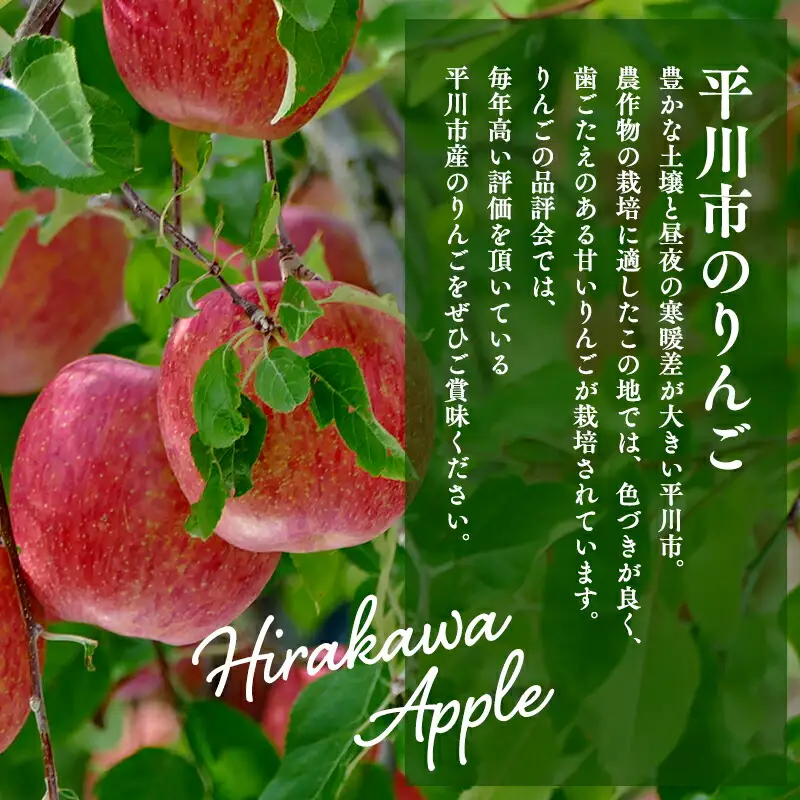  蜜星ジュース 180ml×12本 [hi-0039-001]
