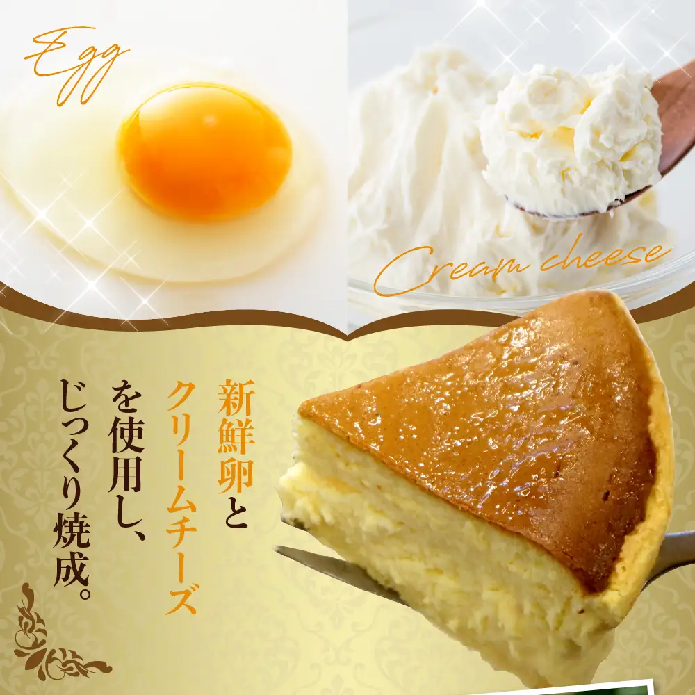 洋菓子素材工房ぴゅあハウス 冷凍チーズケーキ 約15cm （5号）ケーキ ホールケーキ スイーツ デザート お菓子 洋菓子 ご褒美 誕生日 お取り寄せ グルメ 送料無料 洋菓子素材工房ぴゅあハウス 広島県 呉市 ku156-001-r