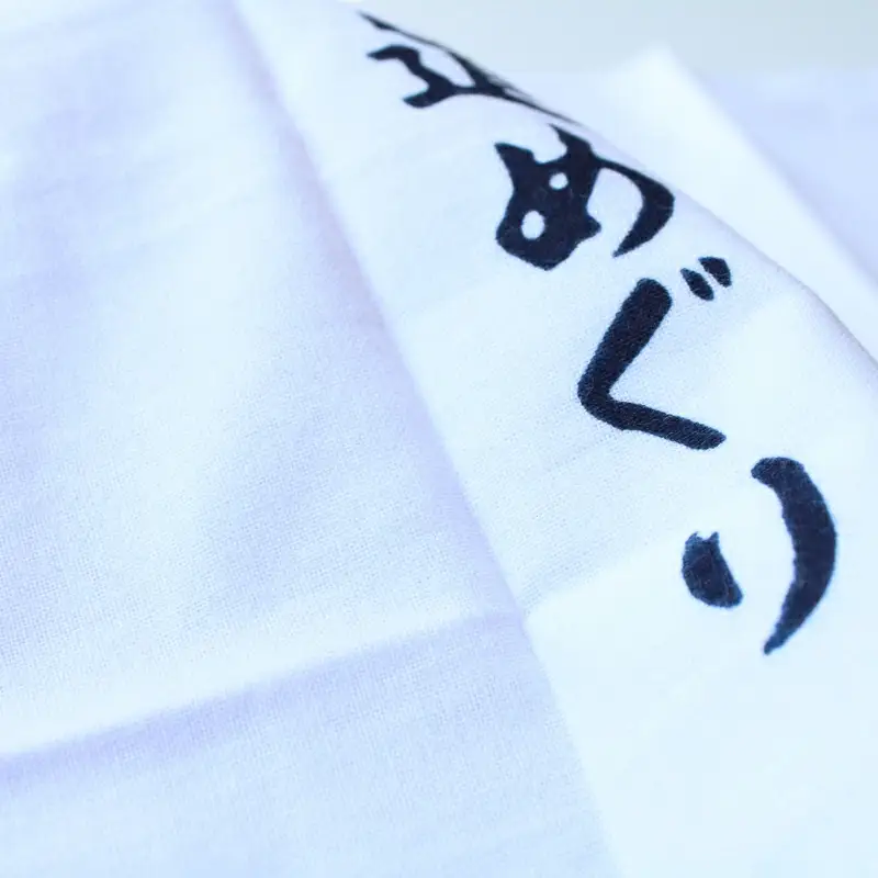 「八咫のカラ子ちゃん」白手ぬぐい 3枚セット / 和歌山 田辺市 本宮 熊野本宮大社 八咫烏 やたがらす てぬぐい タオル 日用品 雑貨【ptl001】