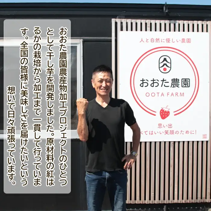 干し芋 紅はるか　80g×10袋【干し芋 干しいも ほしいも さつまいも 紅はるか スイーツ お菓子 おやつ hosiimo 甘い 大容量 おすそ分け 小分け お取り寄せ 鳥取県 日吉津村】