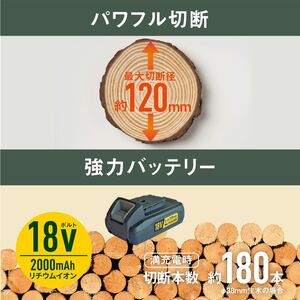 musashi PCS-6001 充電式ハンディ＆ポールチェーンソー【2406O10822】