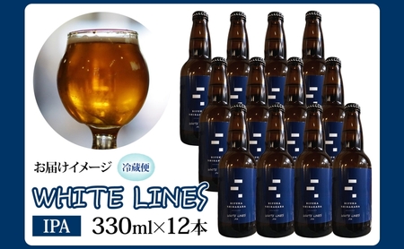 クラフトビールWHITELINESIPA北海道産クラフトビール【12本】