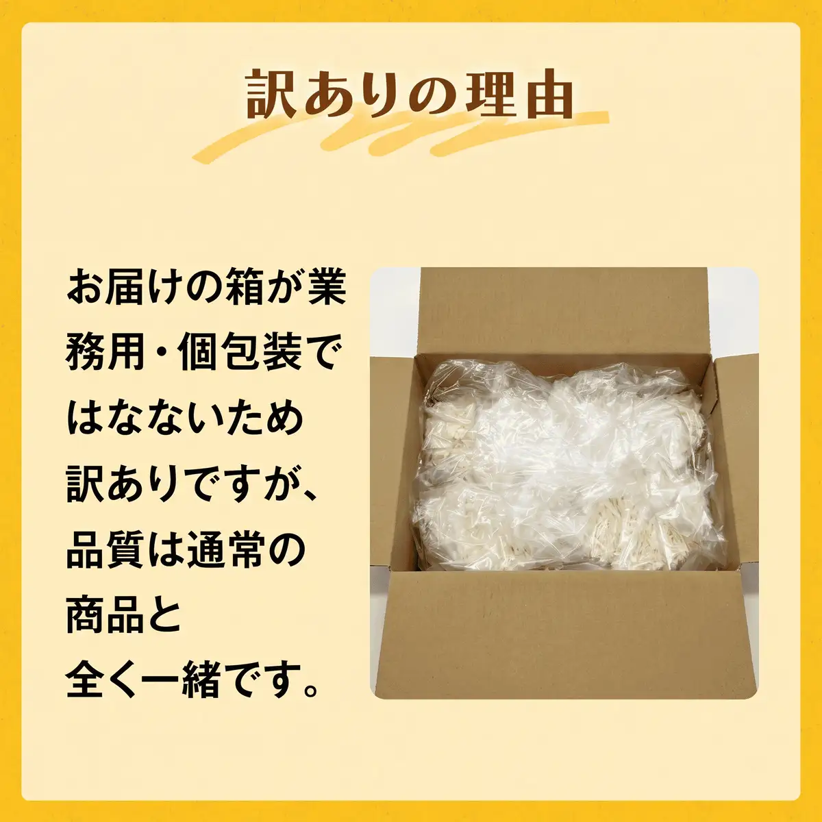 【訳あり 揚げるだけ！】お肉屋さんの熟成やわらか豚ロースカツ 1.6kg（200g×8枚）〈冷凍〉トンカツ ロースカツ