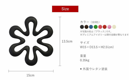 南部鉄器 トリベット六花 RIKKA（ブラック）南部鉄器 treis024