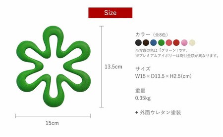 南部鉄器 トリベット六花 RIKKA（グリーン）南部鉄器 treis027