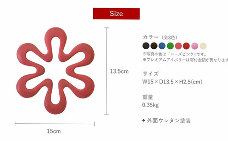 南部鉄器 トリベット六花 RIKKA（ローズピンク） 南部鉄器 treis028