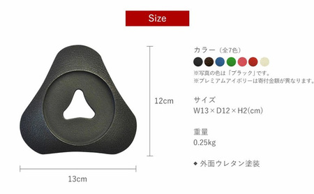 南部鉄器 トリベット雫 SHIZUKU（ブラック） 南部鉄器 treis032