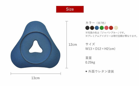 南部鉄器 トリベット雫 SHIZUKU（ジャパンブルー） 南部鉄器 treis034