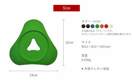 南部鉄器 トリベット雫 SHIZUKU（グリーン） 南部鉄器 treis035