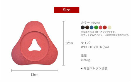 南部鉄器 トリベット雫 SHIZUKU（ローズピンク） 南部鉄器 treis036