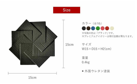 南部鉄器 トリベット風車 KAZAGURUMA（ブラック） 南部鉄器 treis039