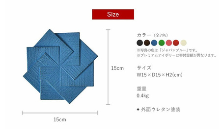南部鉄器 トリベット風車 KAZAGURUMA（ジャパンブルー） 南部鉄器 treis041