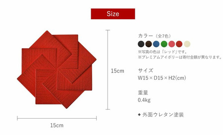 南部鉄器 トリベット風車 KAZAGURUMA（レッド） 南部鉄器 treis044