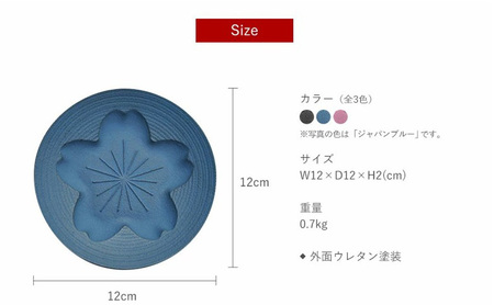 南部鉄器 コースター桜 Sakura2枚セット（ジャパンブルー） 南部鉄器 treis051