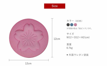 南部鉄器 コースター桜 Sakura2枚セット（ピンク） 南部鉄器 treis053