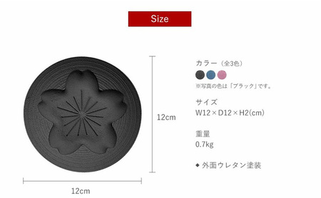 南部鉄器 コースター桜 Sakura3枚セット（ブラック） 南部鉄器 treis050