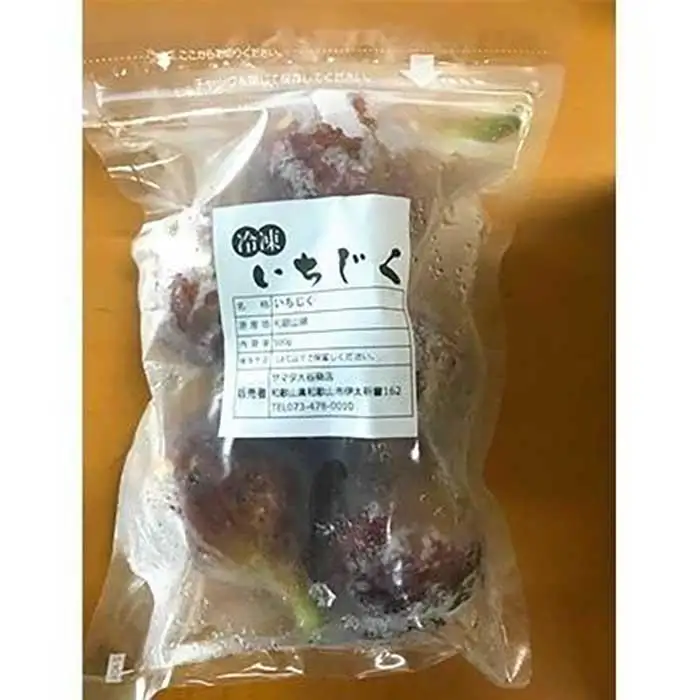和歌山産 冷凍 いちじく　1.5kg（500g ×3袋）