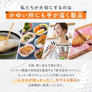 フライパンシートミニ 60枚入5個組 アルテム