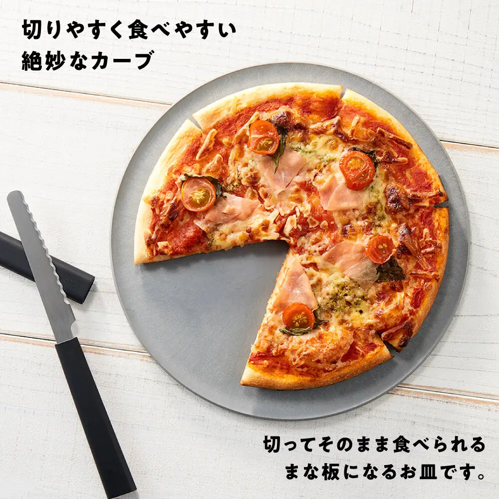 まな板になるお皿 CHOPLATE(チョップレート）260mm stone gray