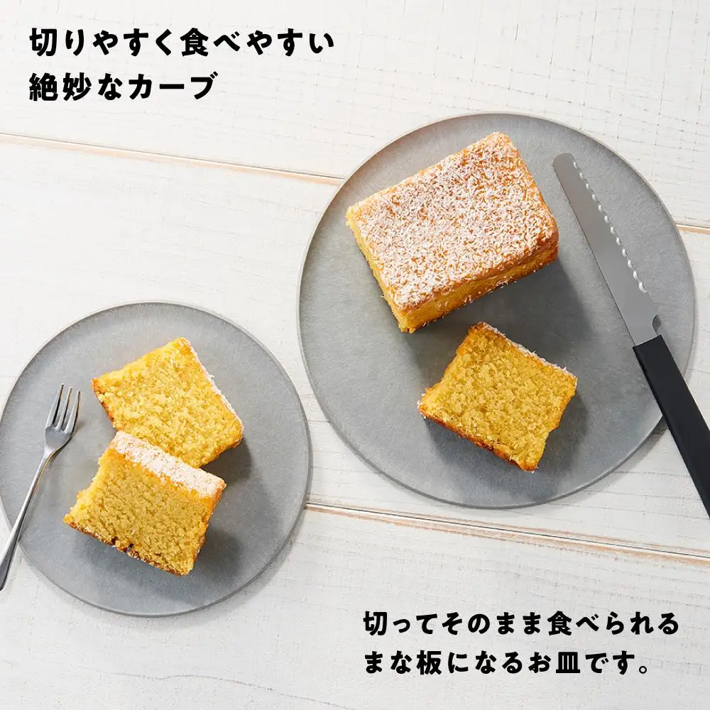 まな板になるお皿 CHOPLATE（チョップレート）174＆220【stonegray】2枚セット