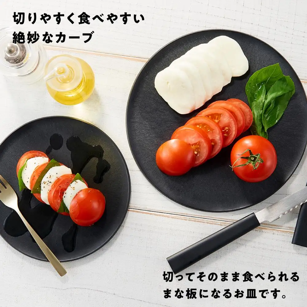 まな板になる お皿 CHOPLATE（チョップレート）174＆220mm Black2枚セット【食器 お皿】