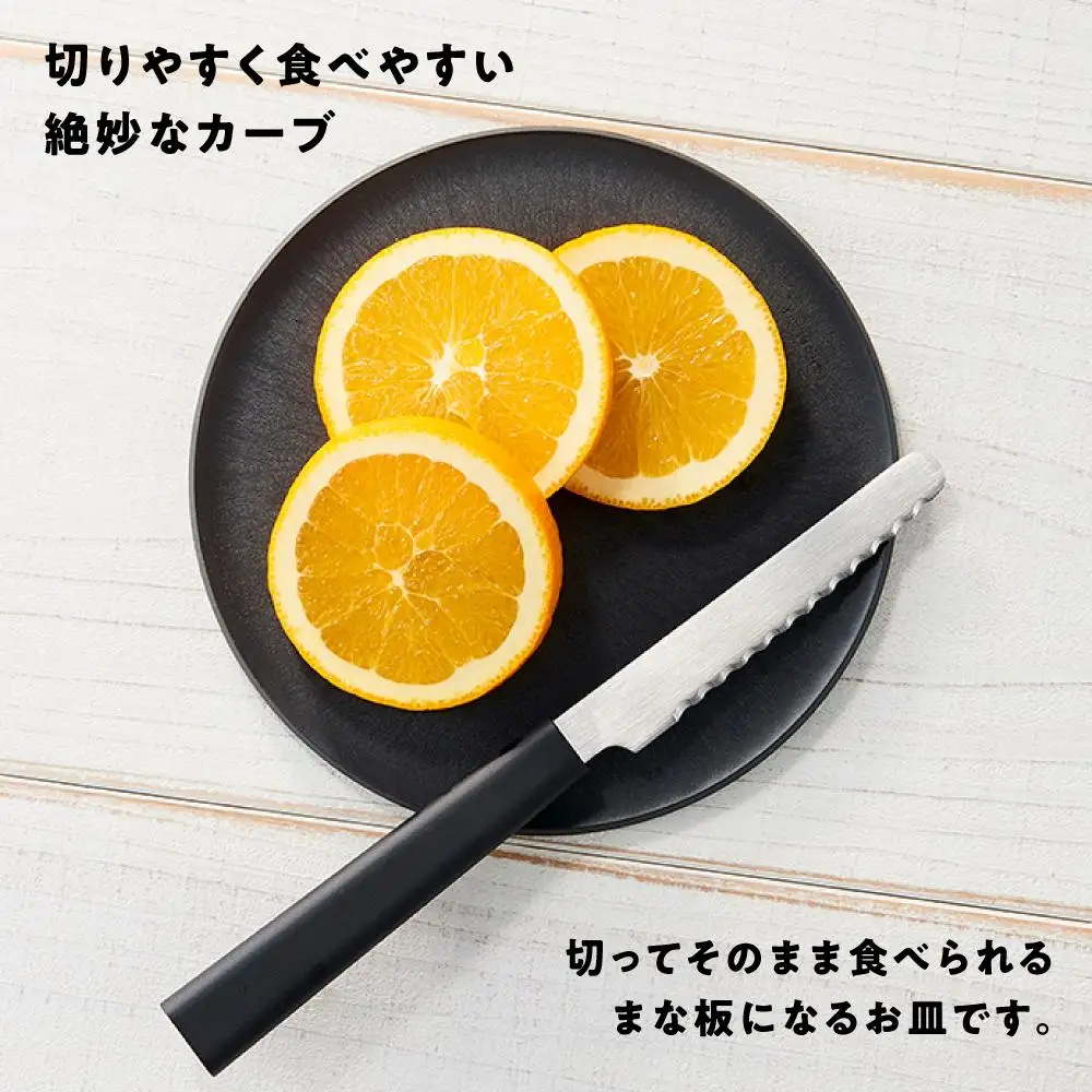 まな板になるお皿　CHOPLATE（チョップレート）174mm