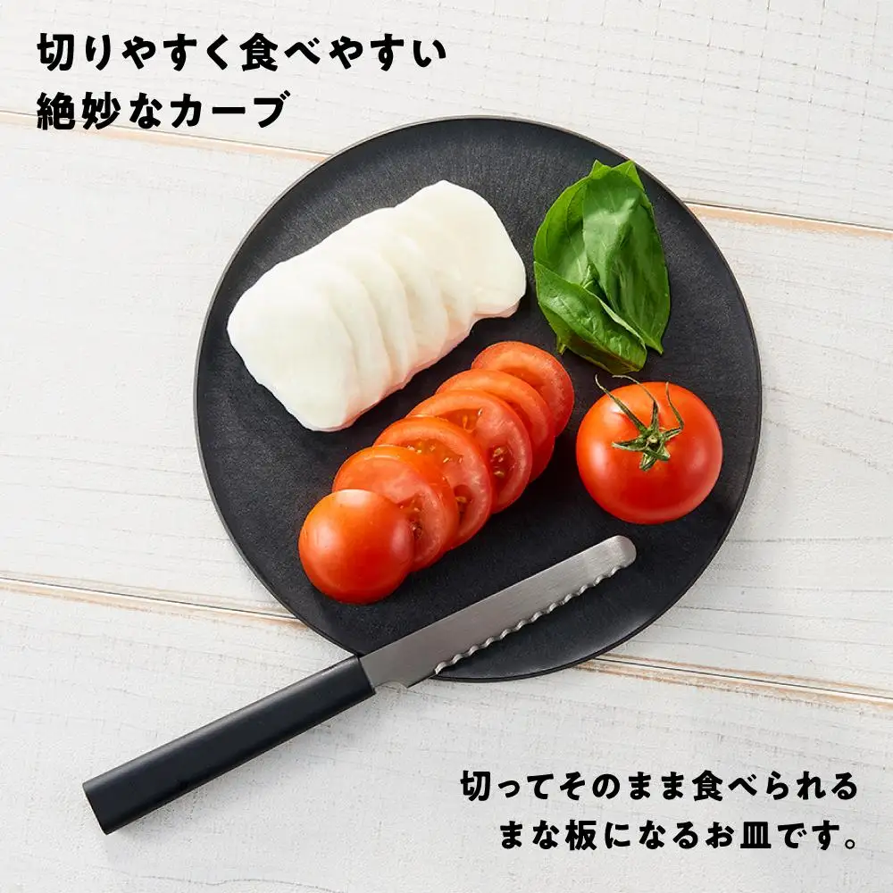 まな板になるお皿　CHOPLATE（チョップレート）220mm