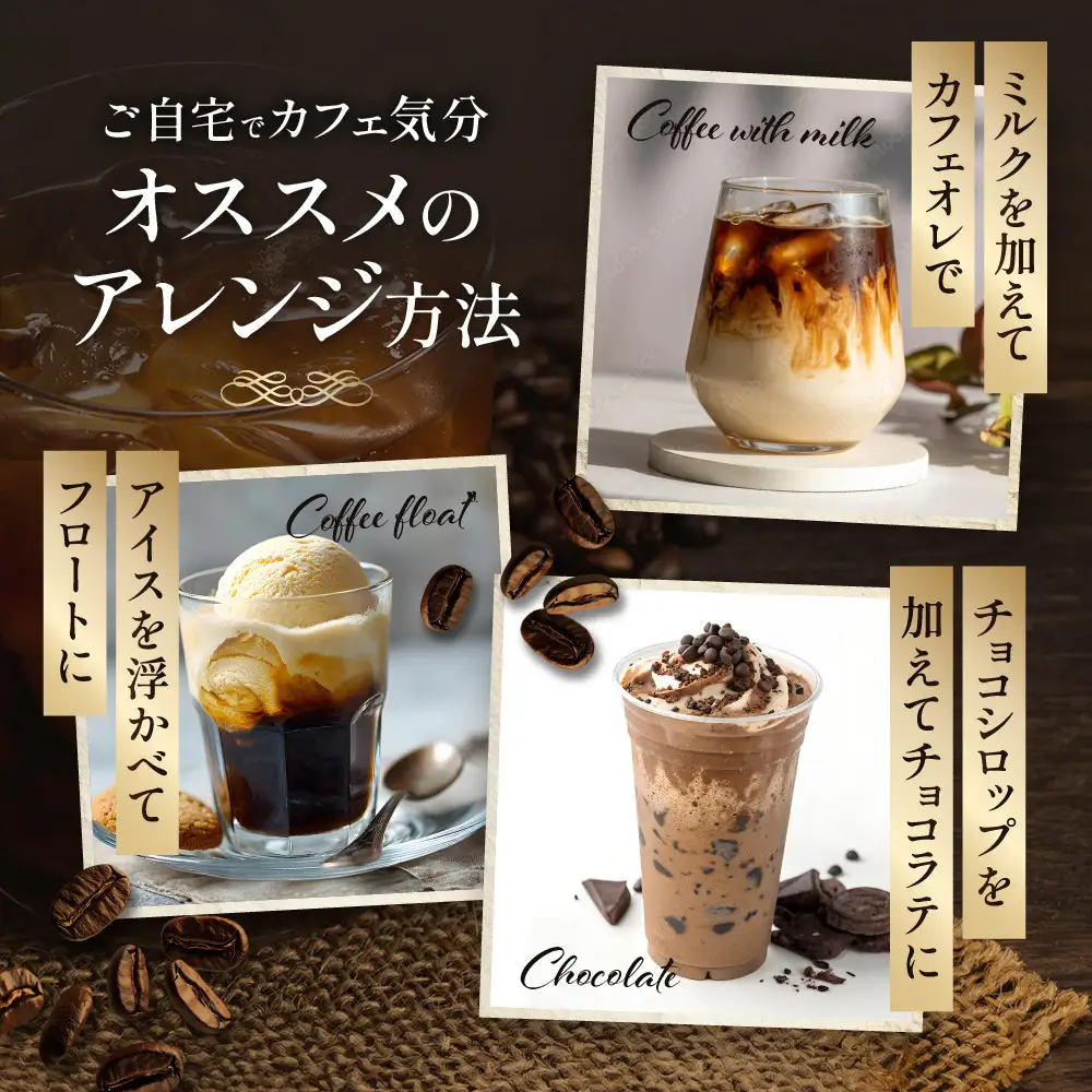 INFINITY アイスコーヒー 無糖 6本セット