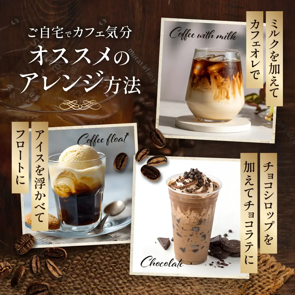 INFINITY アイスコーヒー 無糖 12本セット