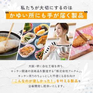 抗菌バランカップ4種類10個セット特深5号80枚入3個＋特深6号80枚入2個＋特深8号60枚入3個＋小判60枚入2個 アルテム