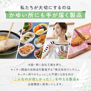 フライパンシートボックス20cm用30枚入5個セット アルテム