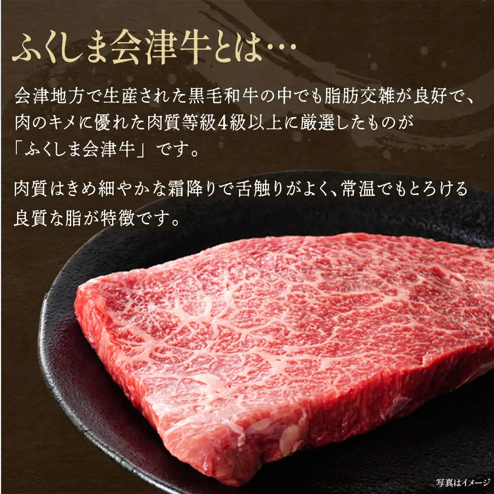 牛肉 すき焼き用 500g 会津喜多方産 黒毛和牛 会津牛 ギフト【07208-0290】