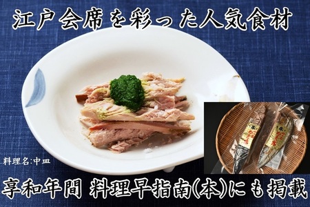 かつおのなまり節(背・腹)食べ比べ 各2袋入 (a10-1062)