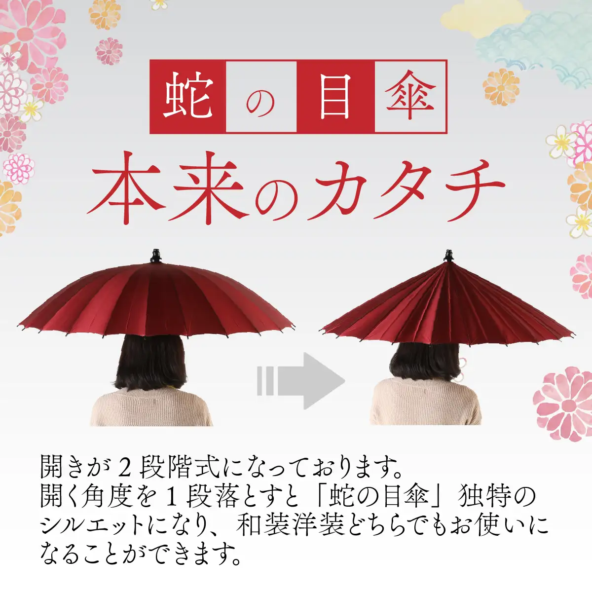 【金茶】蛇の目洋傘　雨傘(親骨55㎝) [K-035003_08]