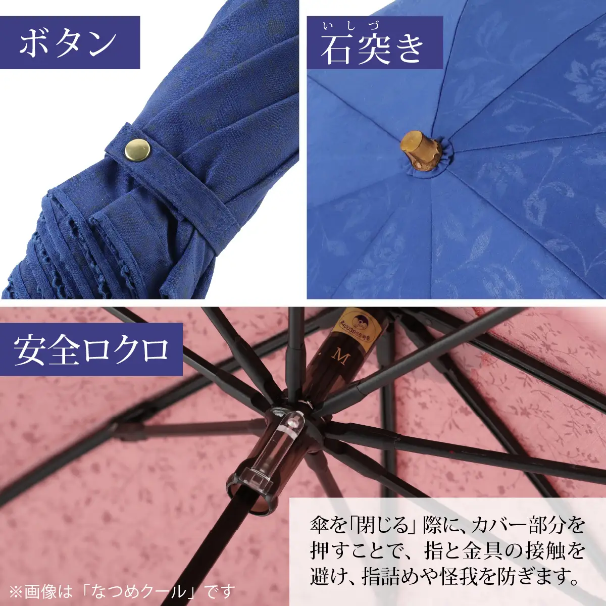 【ベージュ】なつめペンタス　晴雨兼用折りたたみ傘 [J-035007_04]
