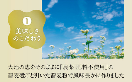農薬・肥料不使用 丸岡在来種十割蕎麦「こいそば」乾麺 5袋 計 1kg (1袋 200g) 【そば 蕎麦 ソバ 十割 麺類 グルテンフリー 健康志向 常温保存 長期保存 小分け 使いやすい】 [A-29104]
