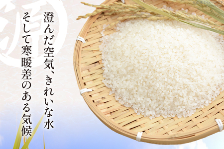 四万十川源流米 5kg