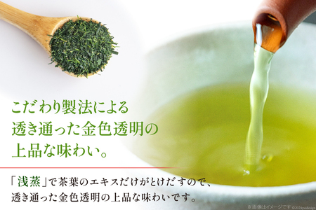【津野山特産】四万十川源流米と上級煎茶のセット( 精米 5kg 茶葉 100g )