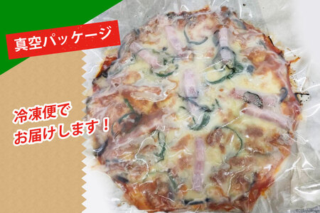 ピザ 四万十川源流域で育ったお米100%の米粉ピザ〈なすとベーコン〉2枚セット