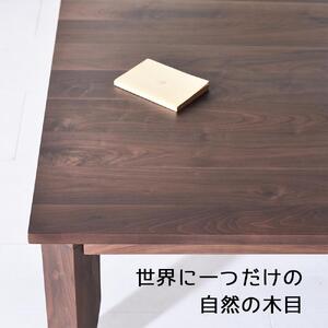 【総無垢】ローテーブル80 折りたたみ ウォールナット 大川家具