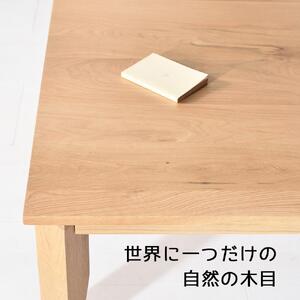 【総無垢】ローテーブル120 折りたたみ オーク 大川家具
