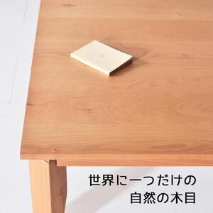 【総無垢】ローテーブル120 折りたたみ チェリー 大川家具