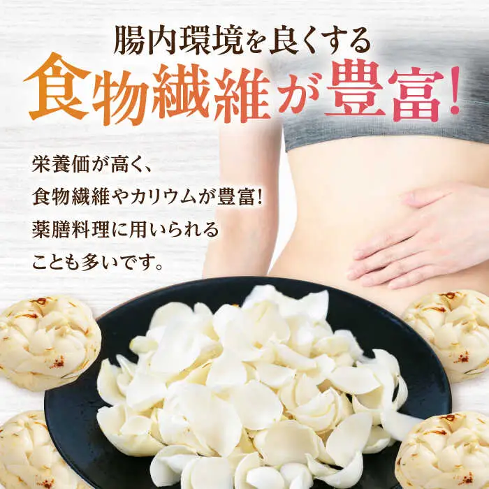 【11月中旬以降順次発送】ゆり根 1kg ( 9玉・ギフト箱入り) [AJAK018]