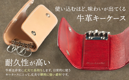 牛革キーケース 赤系 革工房 